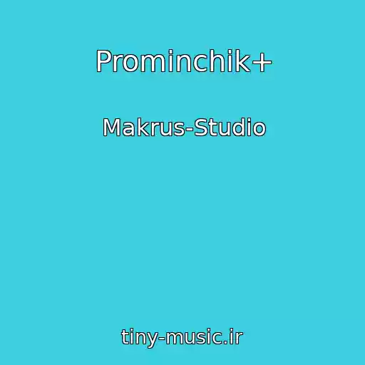 کاور آهنگ Promіnchik+ از Makrus-Studio