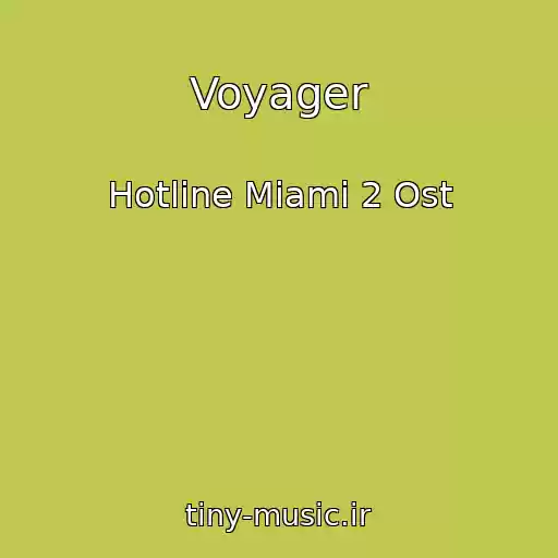 کاور آهنگ Voyager از Hotline Miami 2 Ost