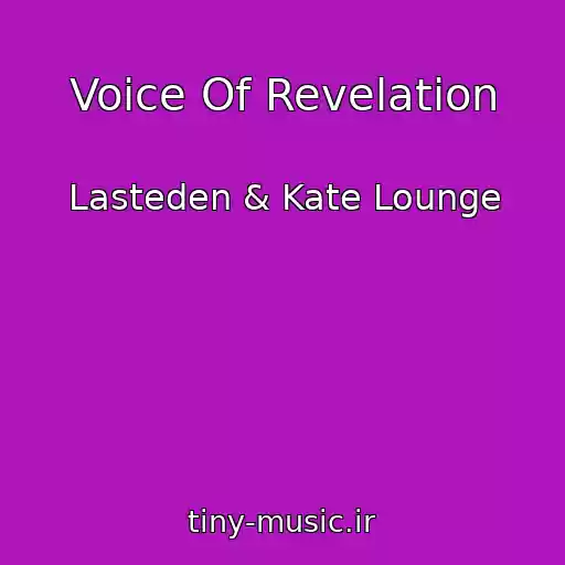 کاور آهنگ Voice Of Revelation از Lasteden & Kate Lounge
