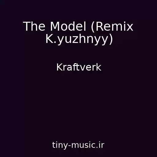 کاور آهنگ The Model (Remix K.yuzhnyy) از Kraftverk