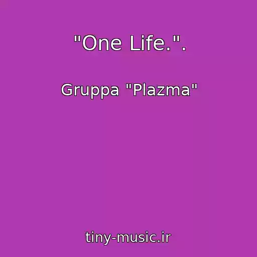 کاور آهنگ "One Life.". از Gruppa "Plazma"