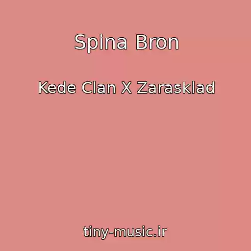 کاور آهنگ Spina Bron از Kede Clan X Zarasklad