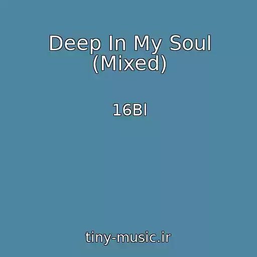 کاور آهنگ Deep In My Soul (Mixed) از 16Bl