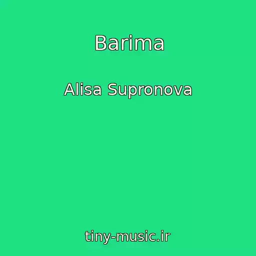 کاور آهنگ Barima از Alisa Supronova