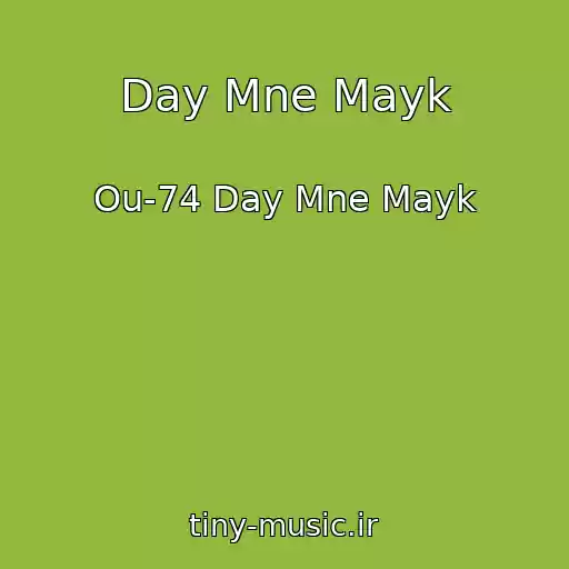 کاور آهنگ Day Mne Mayk از Ou-74 Day Mne Mayk