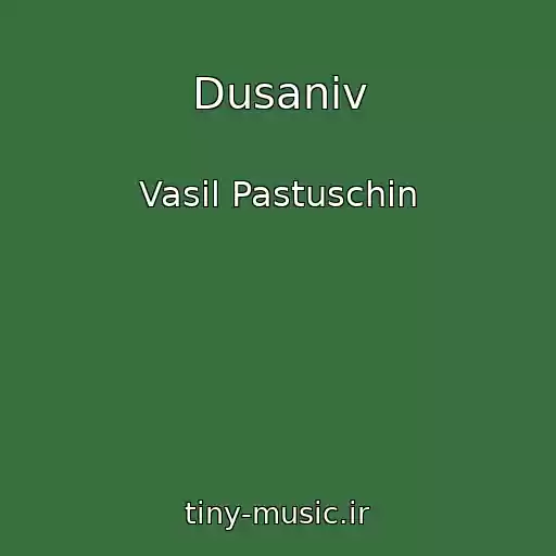 کاور آهنگ Dusanіv از Vasil Pastuschin