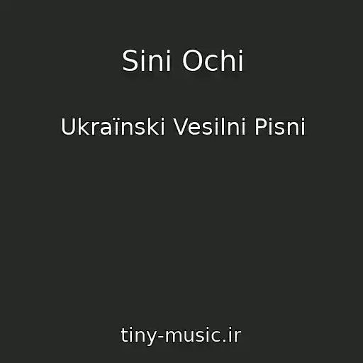 کاور آهنگ Sinі Ochі از Ukraїnskі Vesіlnі Pіsnі