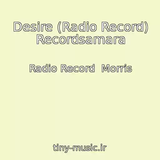 کاور آهنگ Desire (Radio Record) Recordsamara از Radio Record  Morris