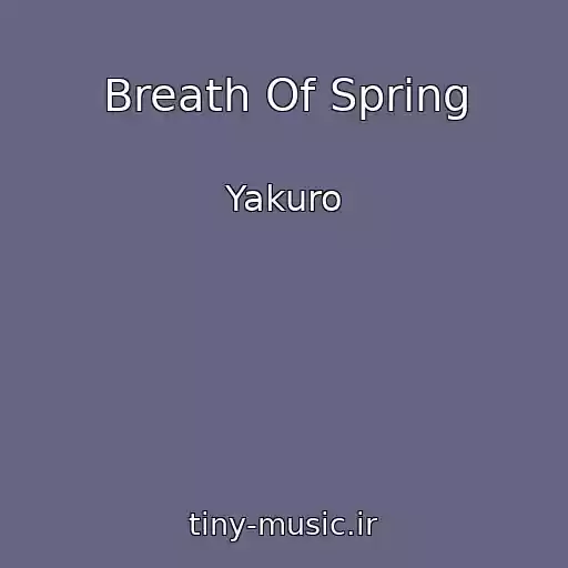 کاور آهنگ Breath Of Spring از Yakuro