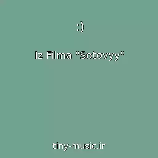 کاور آهنگ :) از Iz Filma "Sotovyy"
