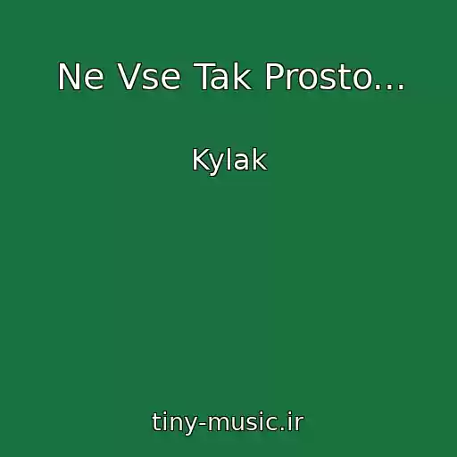 کاور آهنگ Ne Vse Tak Prosto... از Kylak