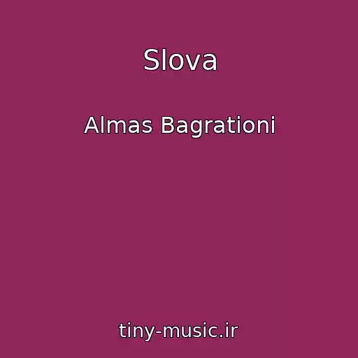 کاور آهنگ Slova از Almas Bagrationi