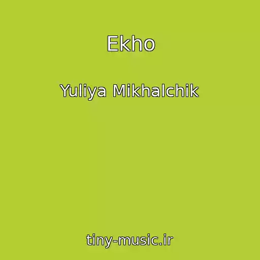 کاور آهنگ Ekho از Yuliya Mikhalchik