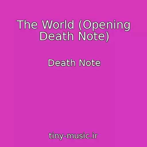 کاور آهنگ The World (Opening Death Note) از Death Note