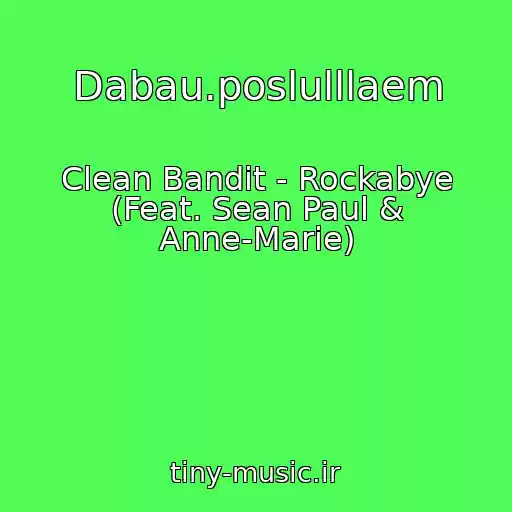کاور آهنگ Dabau.poslulllaem از Clean Bandit - Rockabye (Feat. Sean Paul & Anne-Marie)