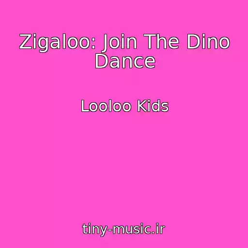 کاور آهنگ Zigaloo: Join The Dino Dance از Looloo Kids