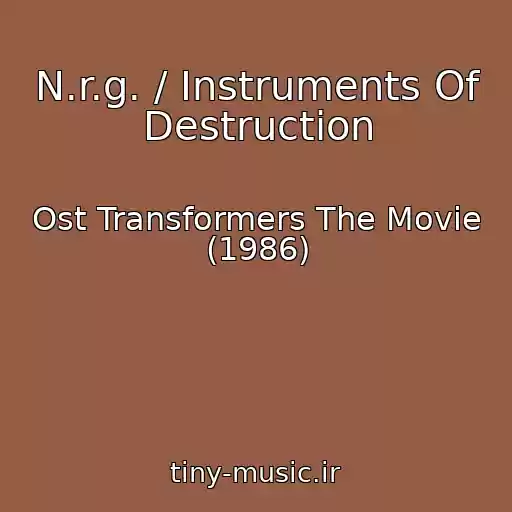 کاور آهنگ N.r.g. / Instruments Of Destruction از Ost Transformers The Movie (1986)