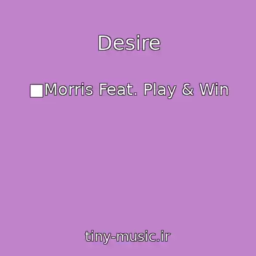 کاور آهنگ Desire از ■Morris Feat. Play & Win