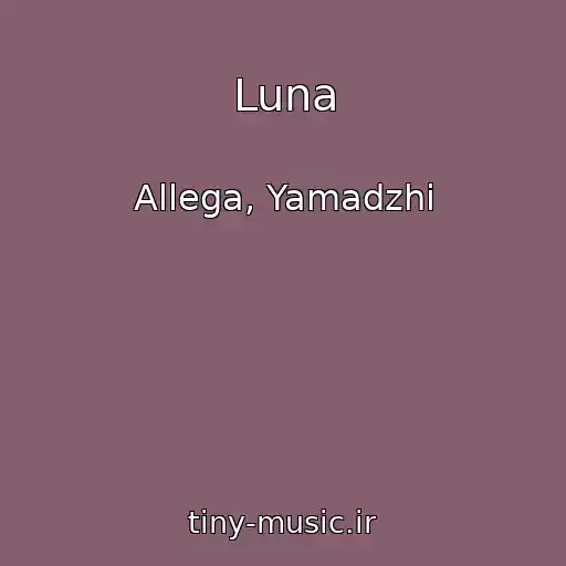 کاور آهنگ Luna از Allega, Yamadzhi