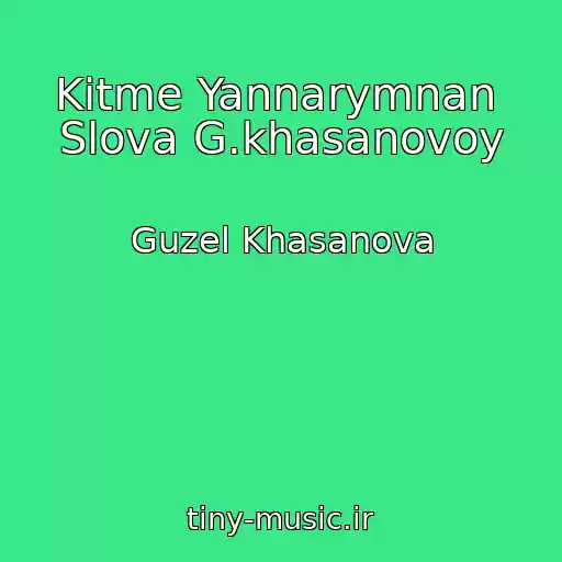 کاور آهنگ Kitme Yannarymnan  Slova G.khasanovoy از Guzel Khasanova