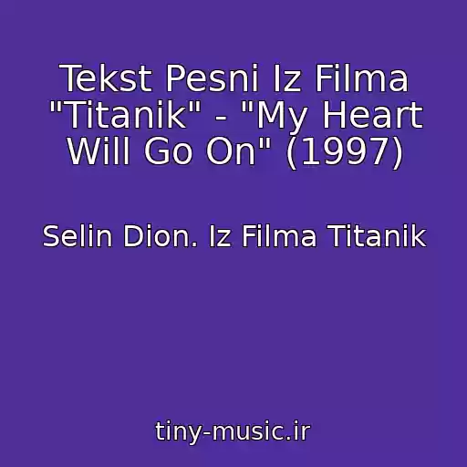 کاور آهنگ Tekst Pesni Iz Filma "Titanik" - "My Heart Will Go On" (1997) از Selin Dion. Iz Filma Titanik