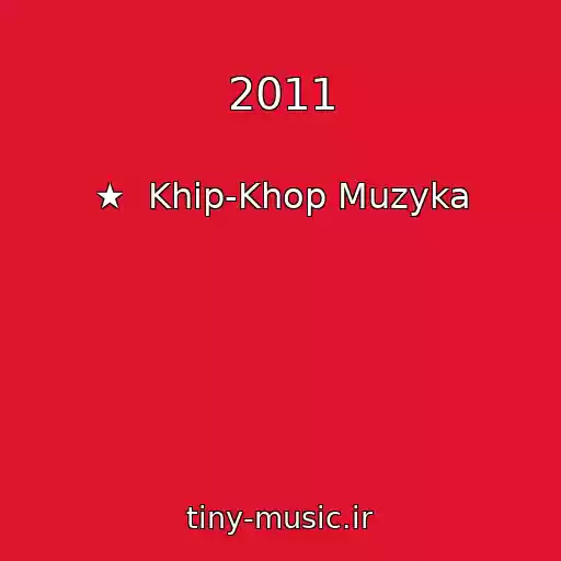 کاور آهنگ 2011 از ★  Khip-Khop Muzyka