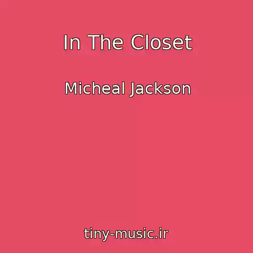 کاور آهنگ In The Closet از Micheal Jackson