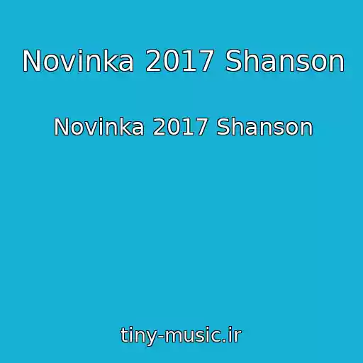 کاور آهنگ Novinka 2017 Shanson از Novinka 2017 Shanson