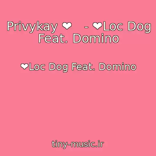 کاور آهنگ Privykay ❤   - ❤Loc Dog Feat. Domino از ❤Loc Dog Feat. Domino