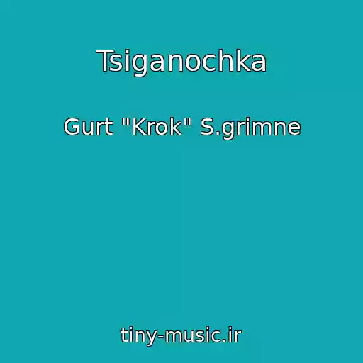 کاور آهنگ Tsiganochka از Gurt "Krok" S.grіmne