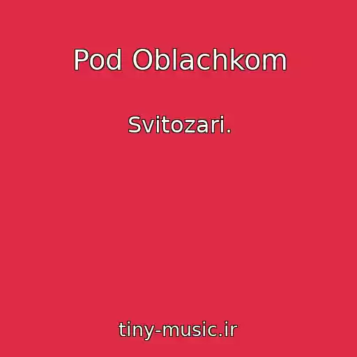 کاور آهنگ Pod Oblachkom از Svіtozari.