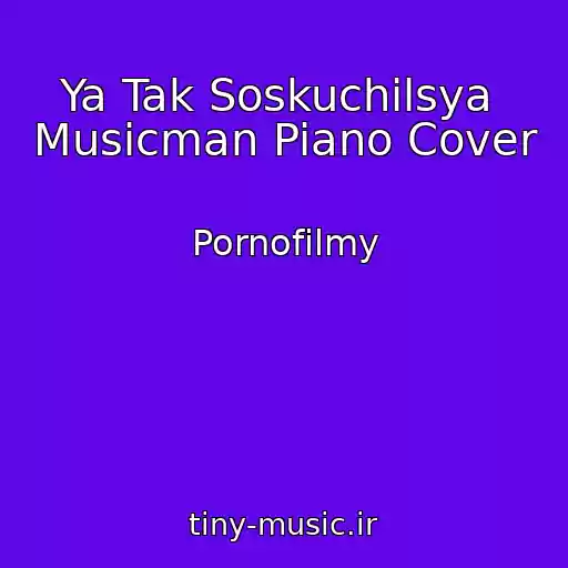 کاور آهنگ Ya Tak Soskuchilsya  Musicman Piano Cover از Pornofilmy