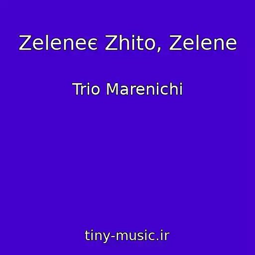 کاور آهنگ Zeleneє Zhito, Zelene از Trіo Marenichі