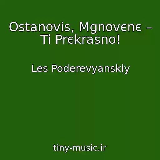 کاور آهنگ Ostanovіs, Mgnovєnє – Ti Prєkrasno! از Les Poderevyanskiy