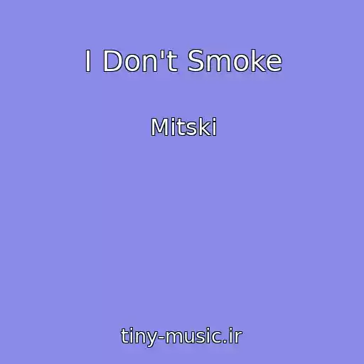 کاور آهنگ I Don't Smoke از Mitski