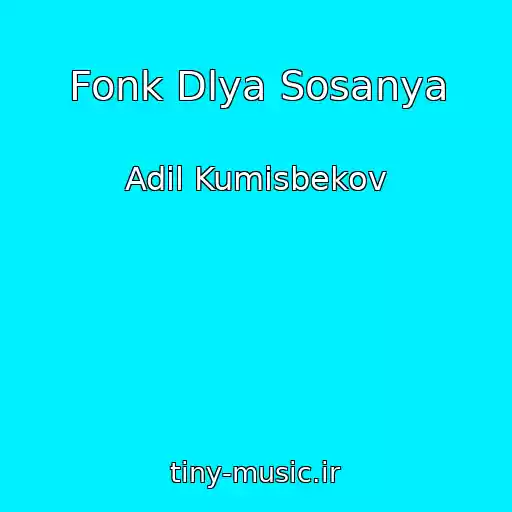 کاور آهنگ Fonk Dlya Sosanya از Adil Kumisbekov