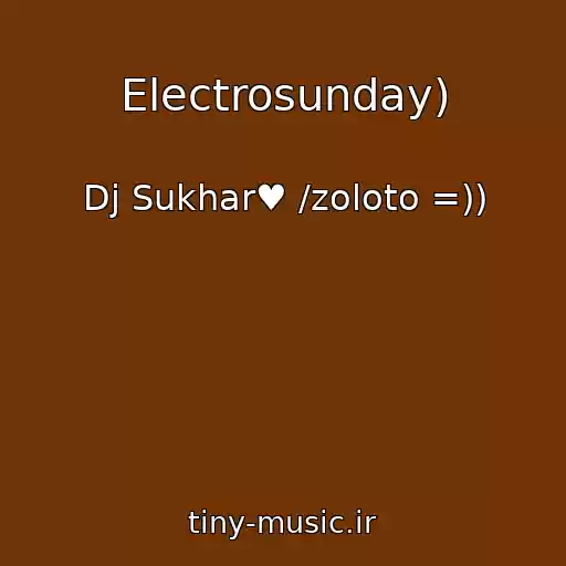 کاور آهنگ Electrosunday) از Dj Sukhar♥ /zoloto =))