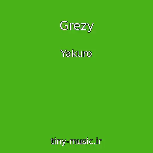 کاور آهنگ Grezy از Yakuro