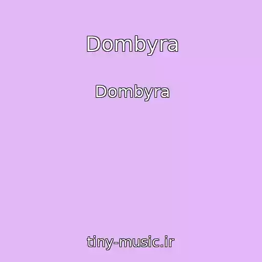 کاور آهنگ Dombyra از Dombyra