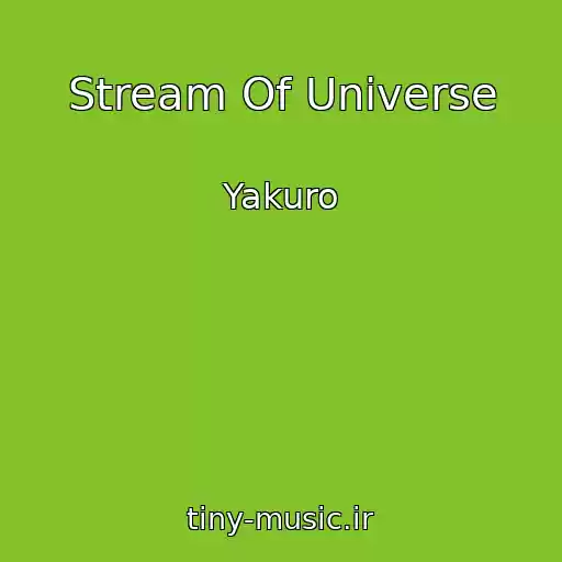 کاور آهنگ Stream Of Universe از Yakuro