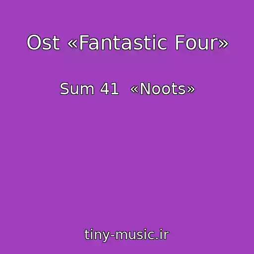 کاور آهنگ Ost «Fantastic Four» از Sum 41  «Noots»