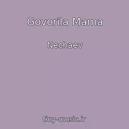 کاور آهنگ Govorila Mama از Nechaev