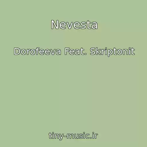 کاور آهنگ Nevesta از Dorofeeva Feat. Skriptonit