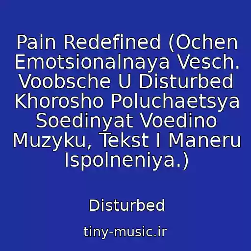 کاور آهنگ Pain Redefined (Ochen Emotsionalnaya Vesch. Voobsche U Disturbed Khorosho Poluchaetsya Soedinyat Voedino Muzyku, Tekst I Maneru Ispolneniya.) از Disturbed