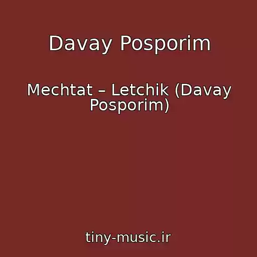 کاور آهنگ Davay Posporim از Mechtat – Letchik (Davay Posporim)