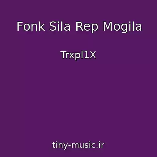 کاور آهنگ Fonk Sila Rep Mogila از Trxpl1X