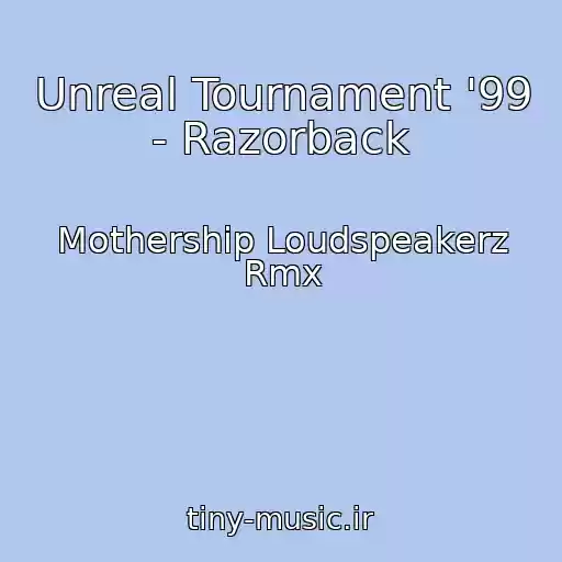 کاور آهنگ Unreal Tournament '99 - Razorback از Mothership Loudspeakerz Rmx