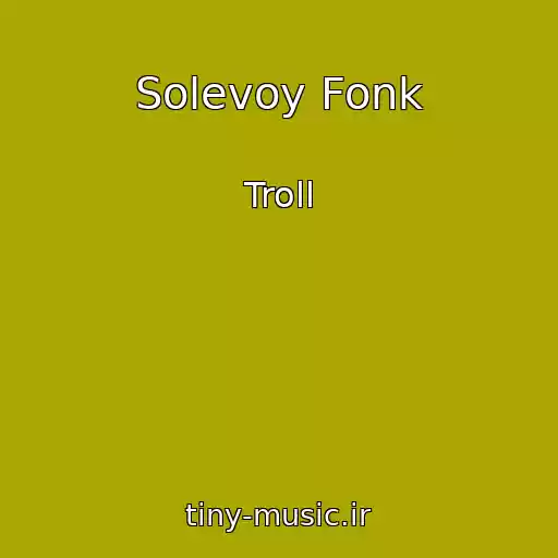 کاور آهنگ Solevoy Fonk از Troll