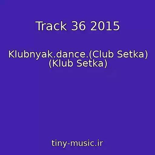 کاور آهنگ Track 36 2015 از Klubnyak.dance.(Club Setka) (Klub Setka)