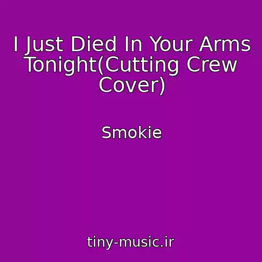 کاور آهنگ I Just Died In Your Arms Tonight(Cutting Crew Cover) از Smokie